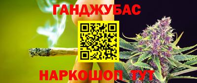 амф Гусиноозёрск