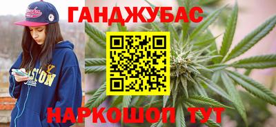 таблы Беслан