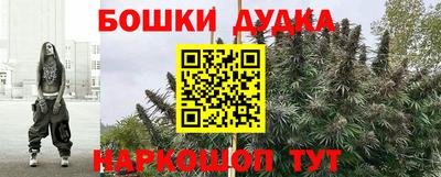 бутират Гусь-Хрустальный