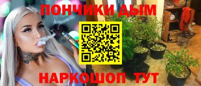 таблы Беслан