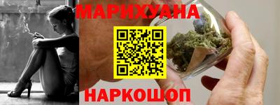 бутират Гусь-Хрустальный