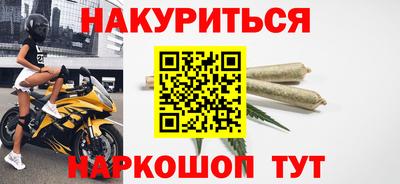 таблы Беслан