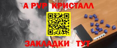 амф Гусиноозёрск