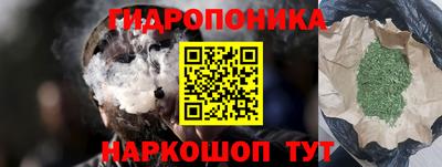 бутират Гусь-Хрустальный