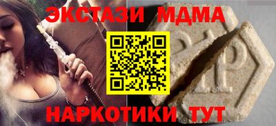 кокаин премиум Берёзовский