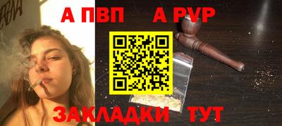 амф Гусиноозёрск