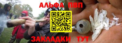 бутират Гусь-Хрустальный