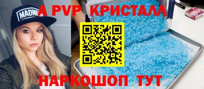 амф Гусиноозёрск