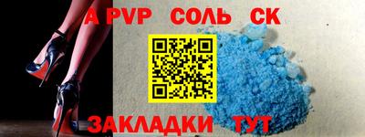 амф Гусиноозёрск