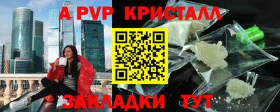 амф Гусиноозёрск