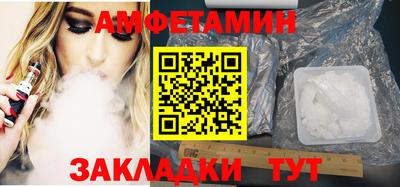 таблы Беслан