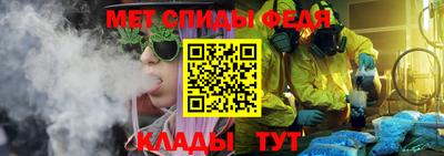 таблы Беслан