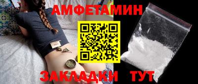 амф Гусиноозёрск