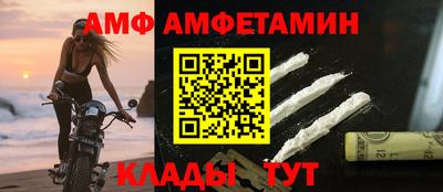 бутират Гусь-Хрустальный