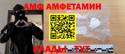бутират Гусь-Хрустальный
