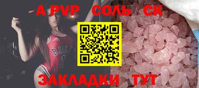 амф Гусиноозёрск