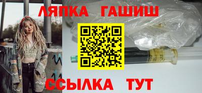 таблы Беслан