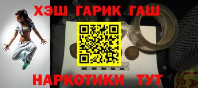 спиды Бийск