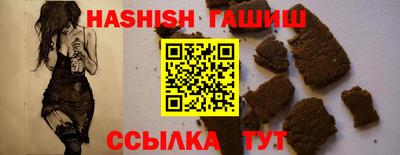 бутират Гусь-Хрустальный
