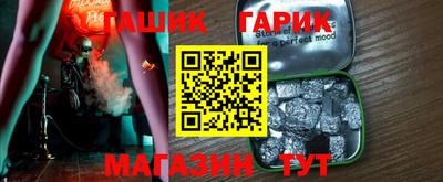 бутират Гусь-Хрустальный