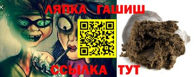 амф Гусиноозёрск