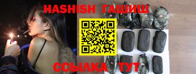 спиды Бийск