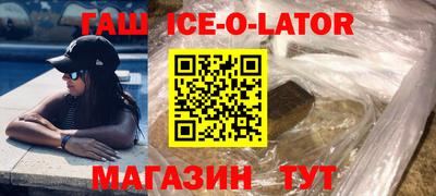 прущий лед Гусев