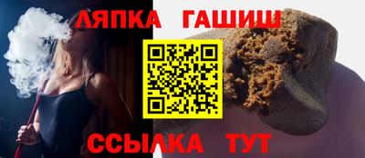 прущий лед Гусев