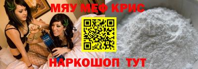 бутират Гусь-Хрустальный