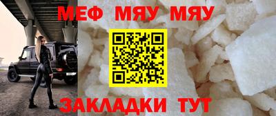 амф Гусиноозёрск