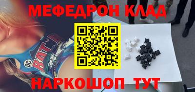 бутират Гусь-Хрустальный
