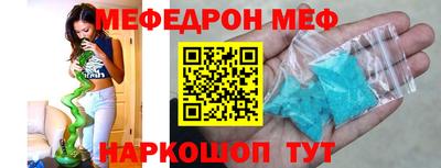 прущий лед Гусев