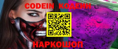 таблы Беслан