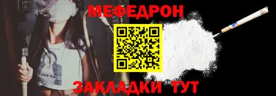 спиды Бийск