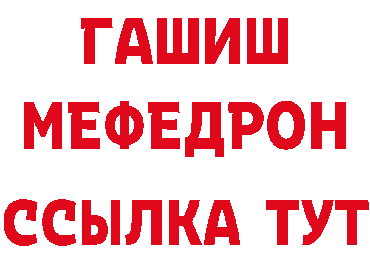 Дистиллят ТГК жижа ТОР это гидра Дагестанские Огни