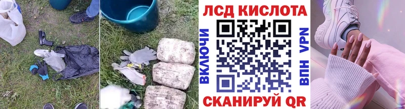 ЛСД экстази кислота  Дагестанские Огни 