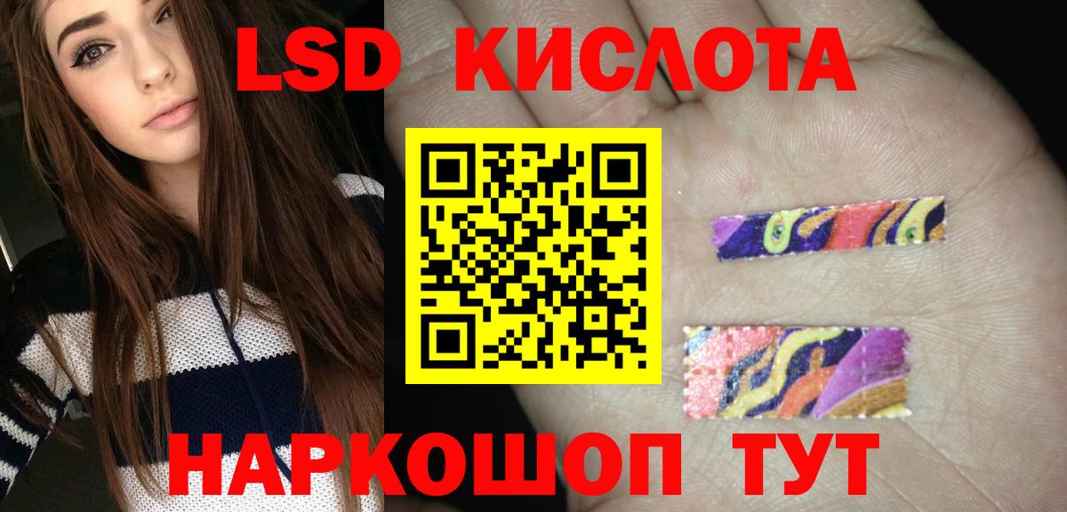 LSD-25 экстази  Дагестанские Огни  ЛСД экстази ecstasy  ссылка на мегу сайт  Лсд 25 экстази кислота 