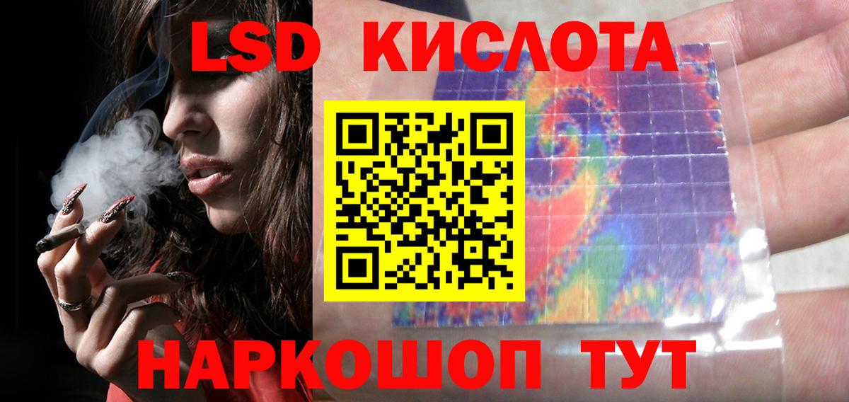 ЛСД экстази кислота Дагестанские Огни