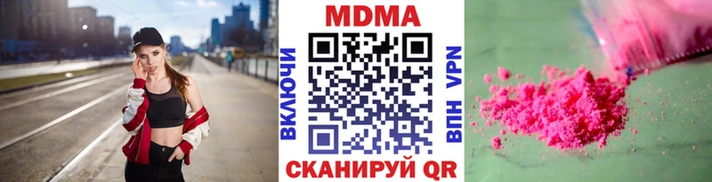 МДМА Molly  где купить наркоту  Дагестанские Огни 