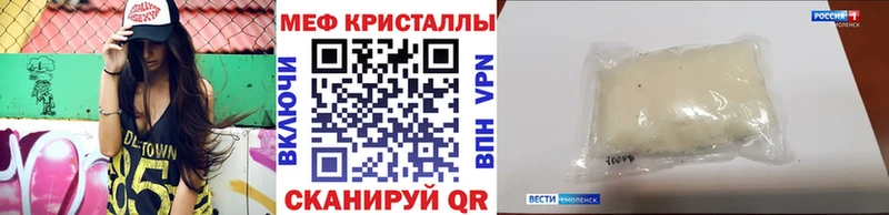 blacksprut   что такое   Дагестанские Огни  Меф кристаллы 