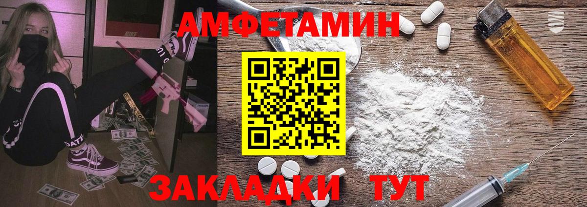 МЕТАМФЕТАМИН Methamphetamine  Вход с VPN  Дагестанские Огни 