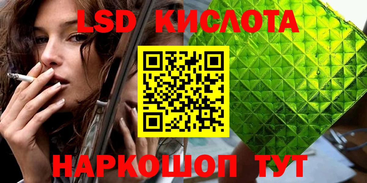 Марки NBOMe 1,5мг  Дагестанские Огни  Марки 25I-NBOMe  Марки NBOMe 1,5мг 