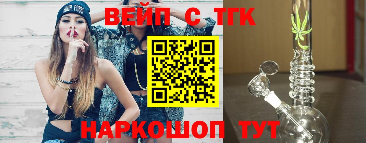 ТГК гашишное масло Дагестанские Огни