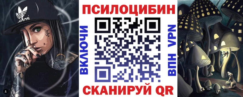 Псилоцибиновые грибы Cubensis  Дагестанские Огни 