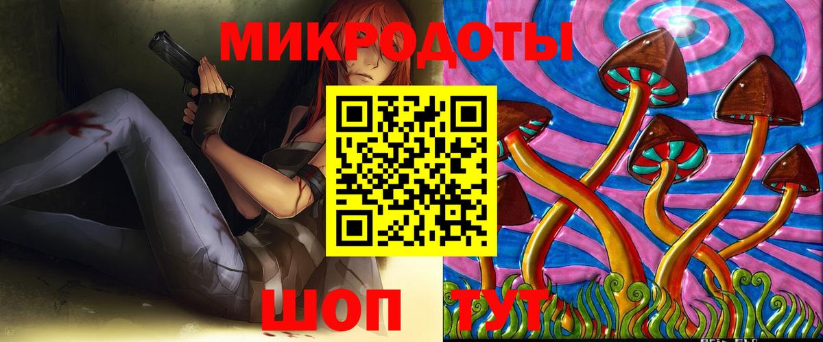 купить   Галлюциногенные грибы ЛСД  Дагестанские Огни  Галлюциногенные грибы мухоморы 