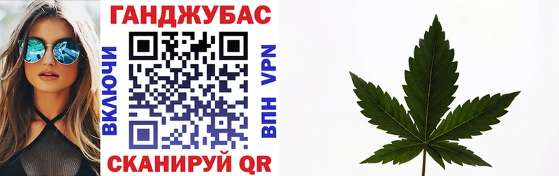 Каннабис марихуана  купить наркоту  Дагестанские Огни 