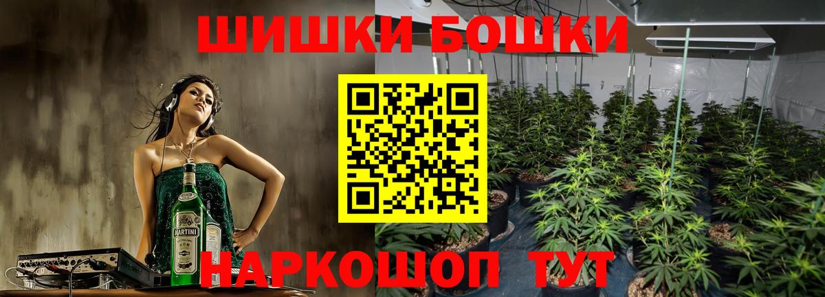 Бошки марихуана ГИДРОПОН  Марихуана конопля  МАРИХУАНА THC 21%  Дагестанские Огни  Конопля марихуана 